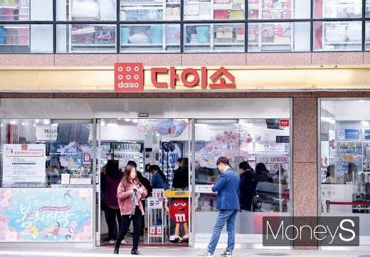 What To Buy at Daiso Korea: Top Picks for 1,000 and 5,000 Won — photo from Korean media