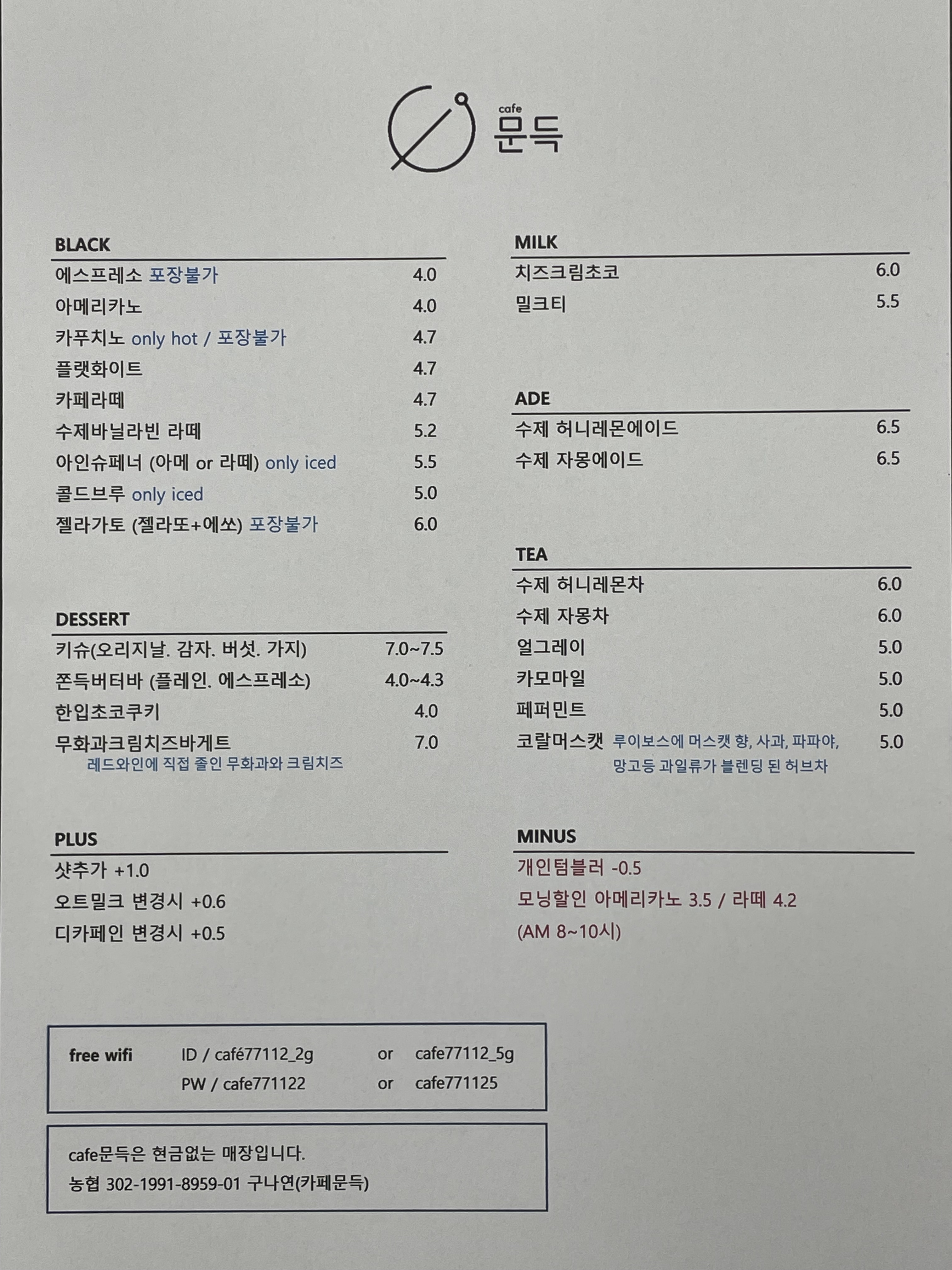 Why Every Seongsu-dong Corner Has Its Own Cafe — photo from Korean media