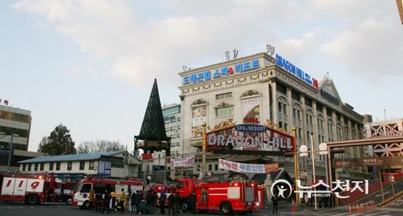 Your First Visit to Dragon Hill Spa: A Real Seoul Experience — photo from Korean media